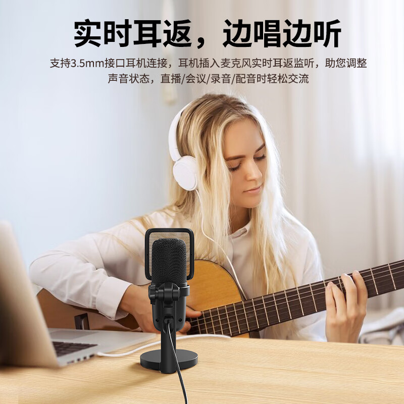 KO-STAR 游戏麦克风电脑usb话筒直播声卡降噪专业电容麦录音会议k歌台式笔记本手机唱歌收音设备 RGB升级款+监听孔+音量调节+收音切换(白色)