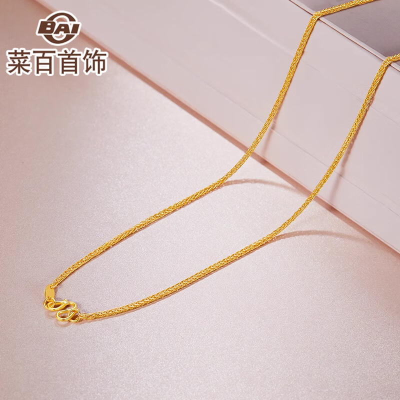 菜百首饰 黄金项链 足金时尚肖邦女士项链 计价 约2.55克约40厘米