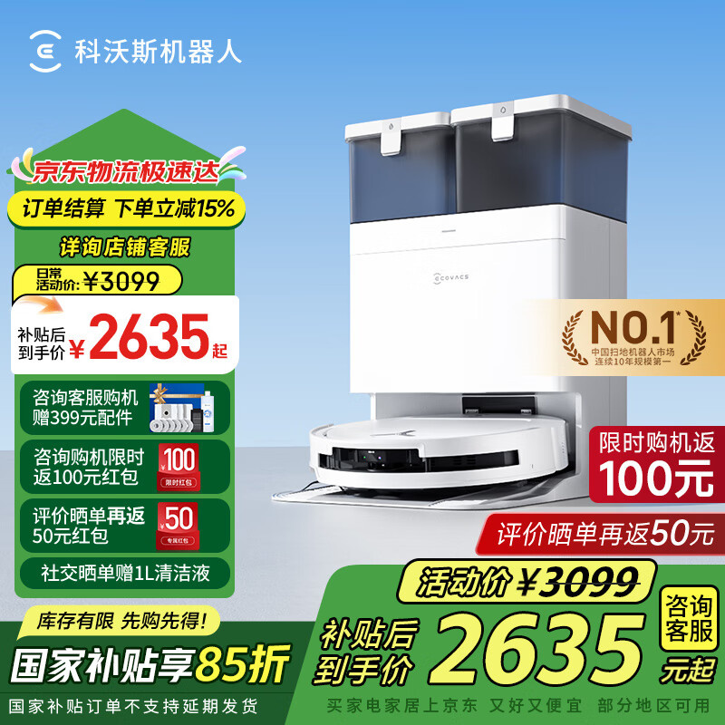 ����˹T50 PROɨ�ػ����˹��Ҳ���ɨ��һ���Զ���ϴȫ�Զ�ϴ�ػ����ܼ����Զ�����ˮ ˮ���