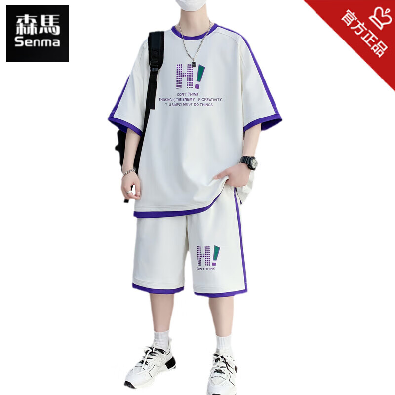 森马青少年夏季套装男孩12-15岁初中学生短袖t恤14大童运动衣服两件套 T66白色套装【短袖+短裤】 品质 XL 建议(110-130斤左右)
