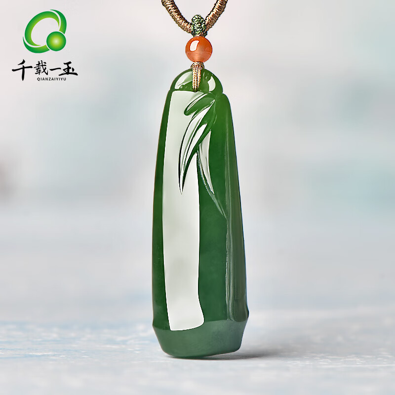 千載一玉【玉石】碧玉竹節(jié)吊墜男女士實心竹子和田玉節(jié)節(jié)高玉墜 品牌珠寶