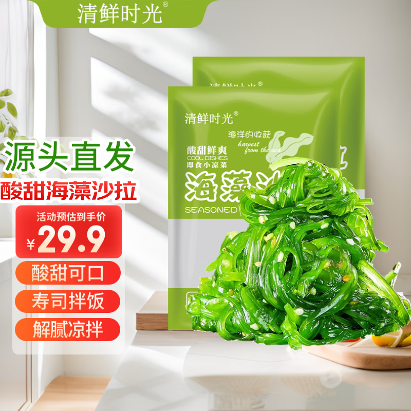 ����ʱ�� ȹ���� 800g