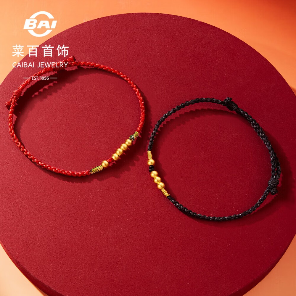 菜百首饰 黄金手链 古法1314圆珠情侣手链计价黑绳一三约0.75克