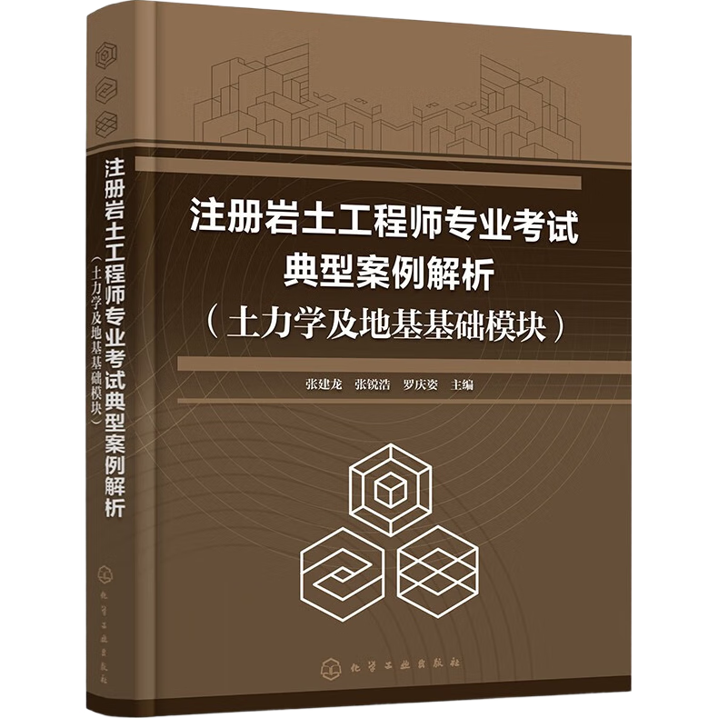 עʦרҵԵͰѧػģ飩