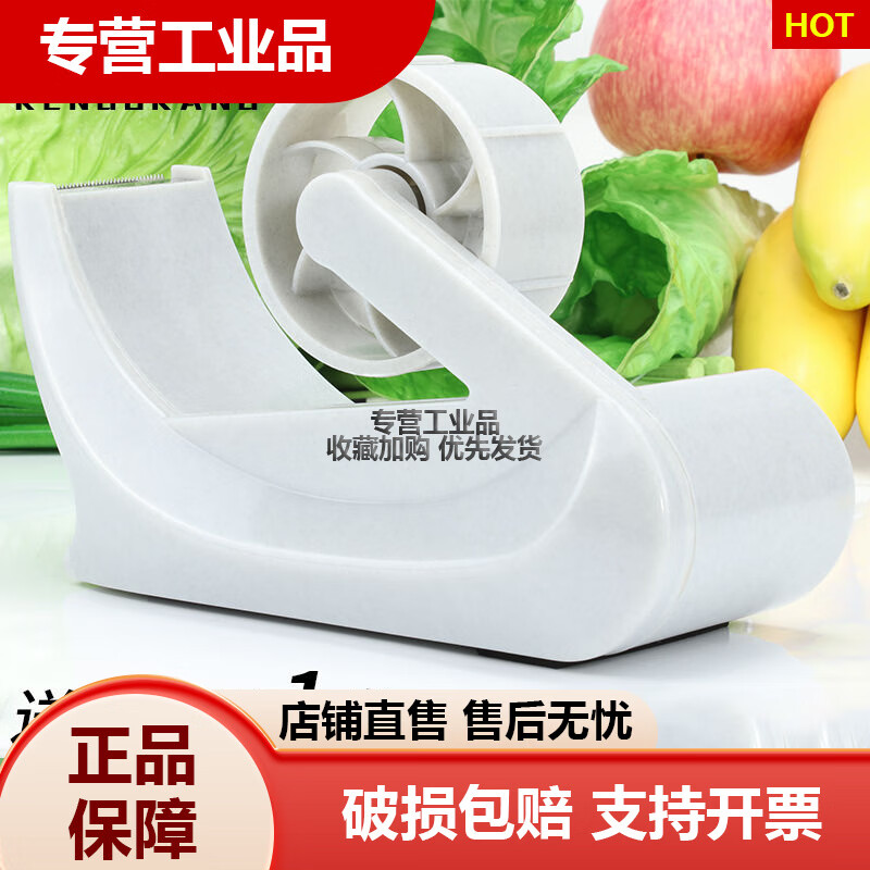 定制適合超市捆菜機(jī)扎菜機(jī)打包機(jī)手動(dòng)捆綁機(jī)蔬菜水果生鮮捆扎機(jī)PV 船型捆菜機(jī)(送一卷膠帶)