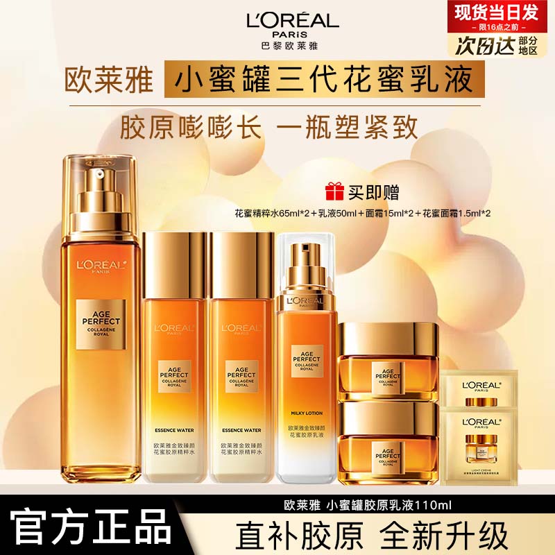 ���ڲ�����ŷ���� �������ջ���������Һ ������ԭ�����6��+˪3ml