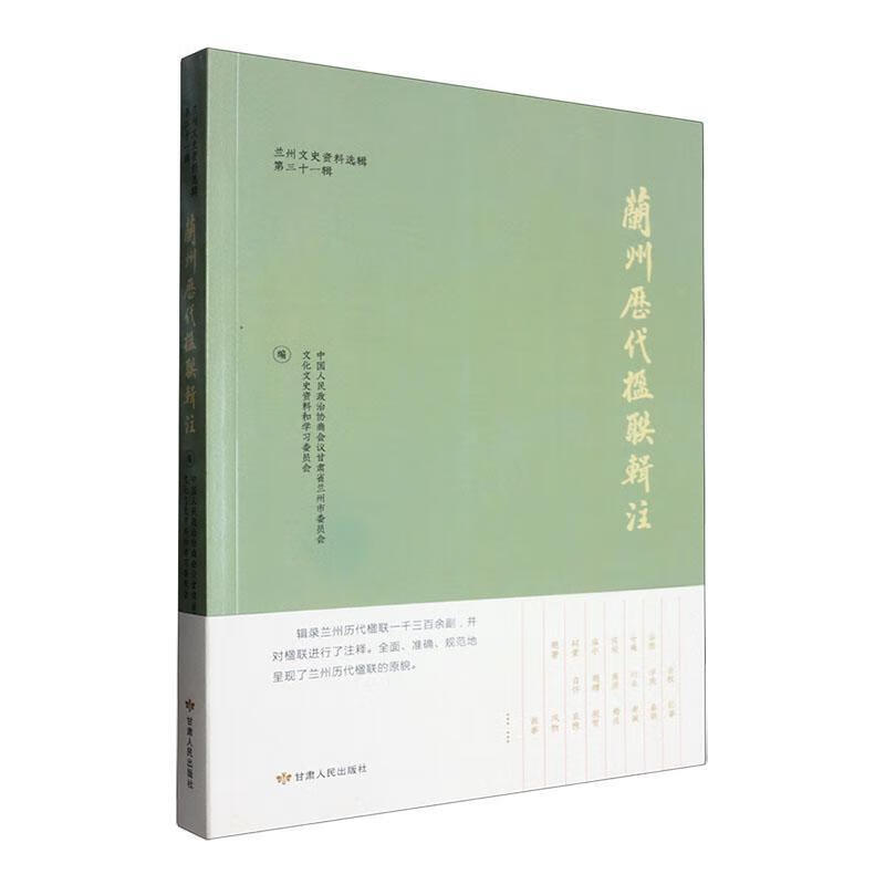 עйЭ̻ʡݸ9787226061770 С˵鼮