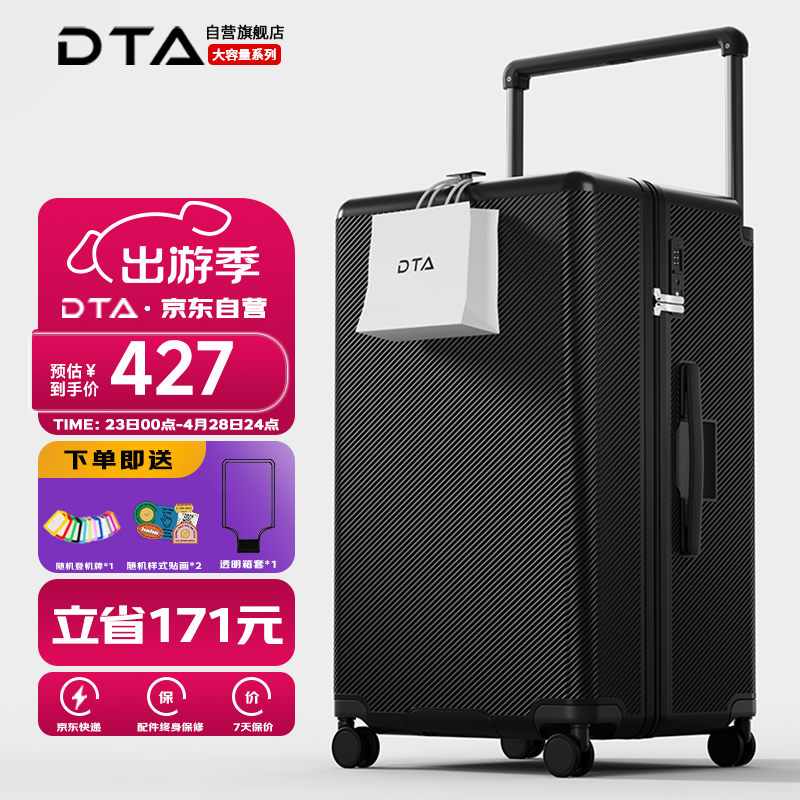 DTA�����������Ů�������������¿�Ӻ���������Ƥ�����к�ɫ24Ӣ��