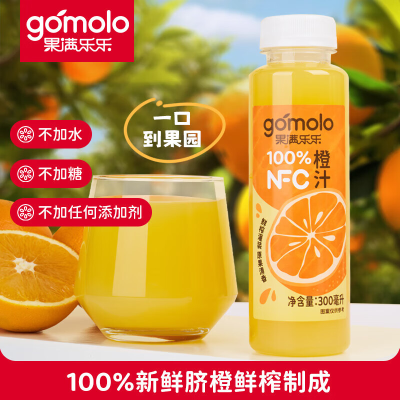 果滿樂樂NFC蘋果汁純果汁飲料 鮮果冷壓榨 NFC橙汁300ml*6瓶