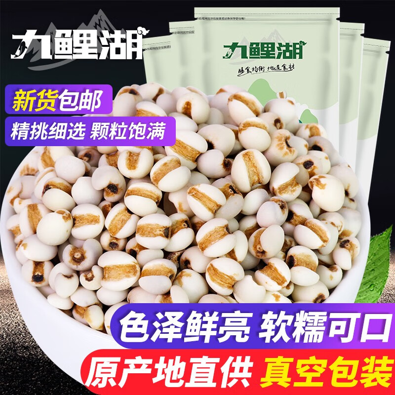 小薏米 500g*5袋 新鮮貴州薏米仁薏仁米