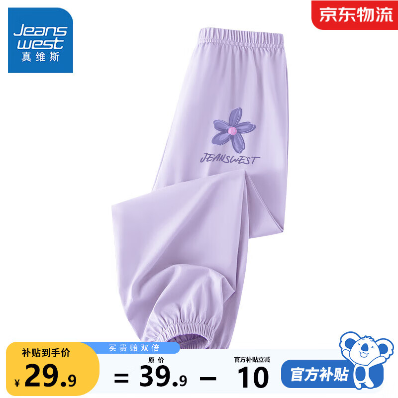 ���ڲ�������ά˹Ůͯ�����ļ���ͯ���ÿ㴿�ޱ������Сͯ��װŮ��͸���˶�ͯװ ǳ�� J��С��X 150