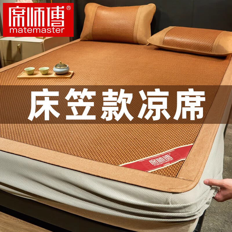 ϯʦ����ѡ��ϯ��ϯ�������ÿ��۵���ϯ������ȫ���̶�1.8X2�ס����ҡ� ���ҿ�-Ұɼ��ϯ����ͬ�����ס� 150*195CM�����Ұ�������λ��