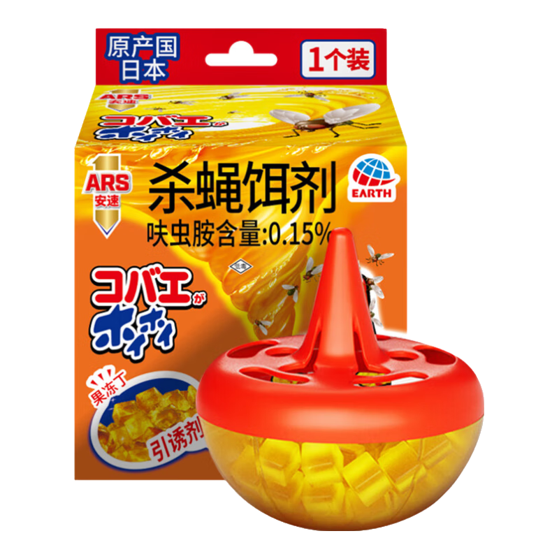安速殺蠅餌劑 日本進(jìn)口蒼蠅果蠅小飛蟲驅(qū)殺誘捕器滅蠅殺蟲臥室衛(wèi)生間 [嘗鮮單品]殺蠅餌劑1個(gè)裝