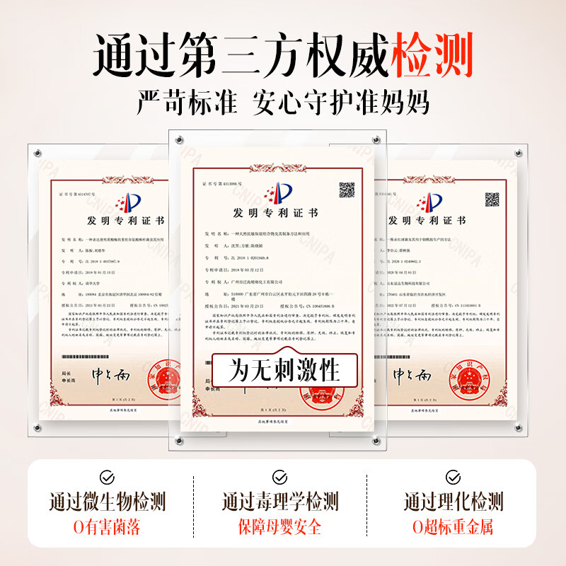 LILIA准孕妇护肤品补水保湿爽肤水乳洁面眼霜专用小麦6件套装老婆七夕