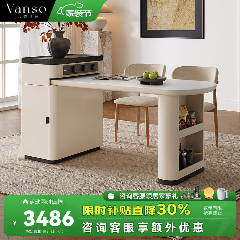 ������Ʒ�Ұ嵺̨����һ�����������С���ͷ�ʽ�й����ͷ�߼��е�̨���� 1.25��-1.5�׵�̨����