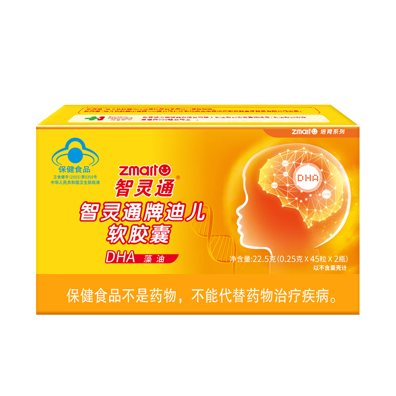 ���ڲ���������ͨ�� �϶�����������DHAӤ�׶��и��������˸ߴ�����90�� 45��x2ƿ 90��*1�� 155.5Ԫ