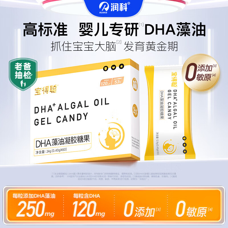 ڲôdHAҶ׻ʶͯѧͯӤ׶и ôϻɫdhaһ135.89Ԫ