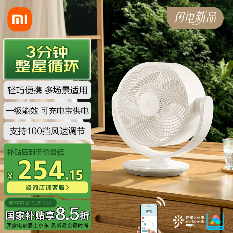 �׼�С�׿���ѭ���ȵ����̨ʽ���� �������С��̨�� ֱ����Ƶ��������  APP100������ ���ܿ���