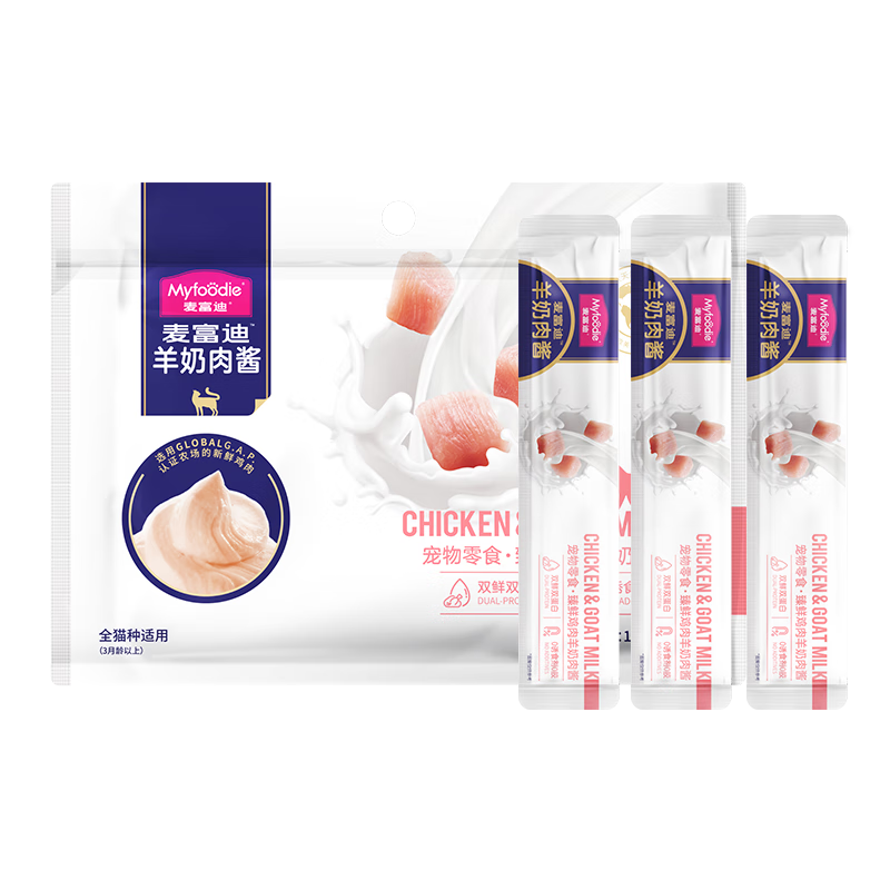 麦富迪【品牌直发】羊奶肉酱猫条羊奶猫条营养主食官方正品零食奶条湿粮 混合口味 14g*80支