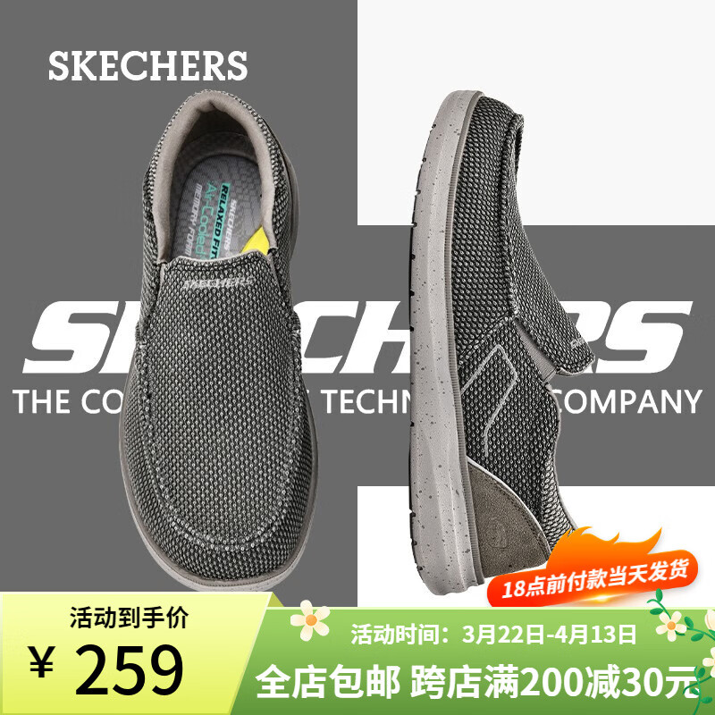 ˹���棨Skechers����Ьʱ����������Ь��ʽ���з���Ь���ŵͰ���ĥһ�ŵŰ�Ь ��ɫ/��ɫ-493 41