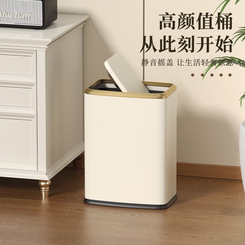 科灵不锈钢厕所垃圾桶轻奢高档酒店卫生间带盖家用客厅卧室2025新款 摇盖式/ 哑光黑- 15L 【大容量】