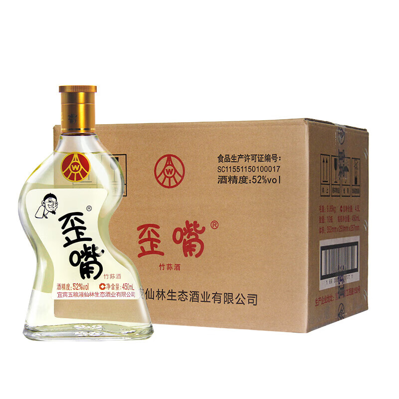 五粮液仙林生态 歪嘴竹荪小酒52度/45度歪嘴酒口粮酒露酒配制酒 52度 450mL 1瓶 歪嘴竹荪酒小酒