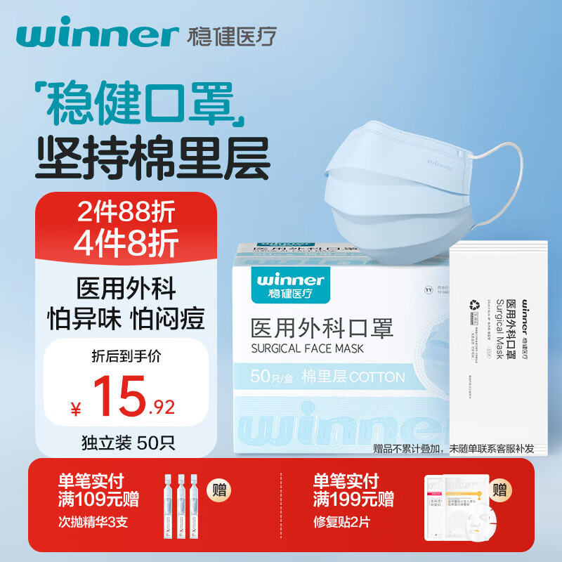 �Ƚ�һ����ҽ����ƿ���50ֻ/�� �������������׷�͸������������