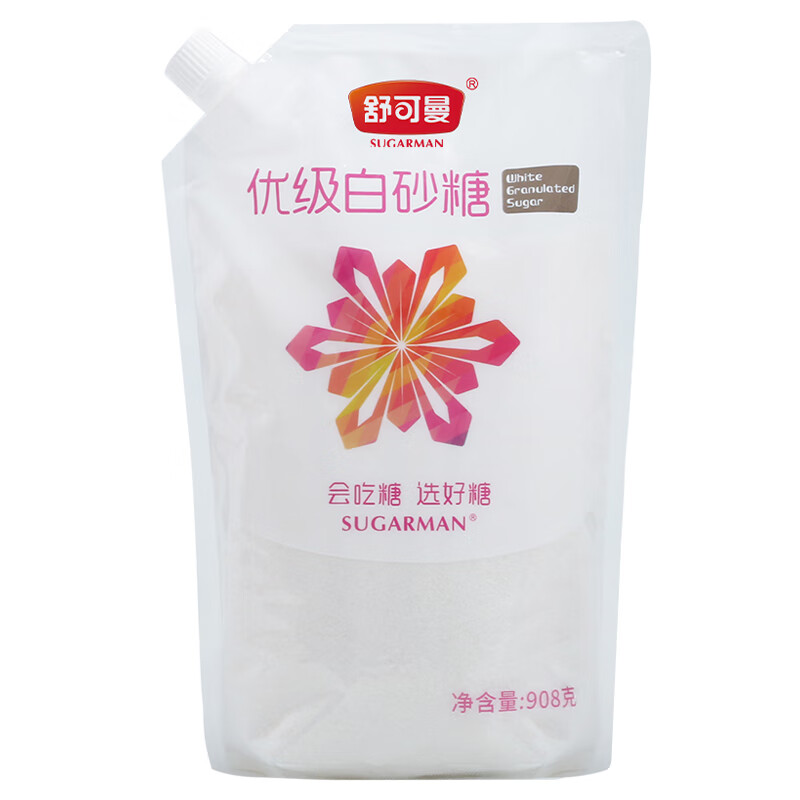 ������ż���ɰ��908g��š����ơ�ϸɰ����ɰ��̼���Ǻ決ԭ��12.5Ԫ