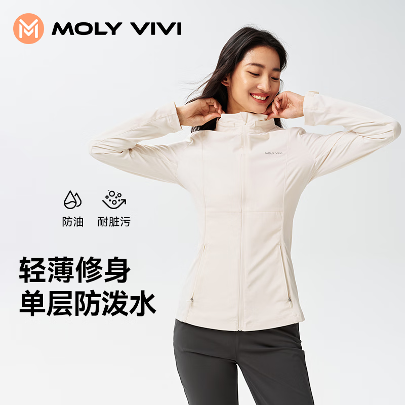 MOLY VIVI修身软壳外套女收腰夹克春秋新款户外防风防水运动登山服魔力薇薇 经典黑 -单里款【适穿25°以上】 2XL （身高175-180体重135-145）