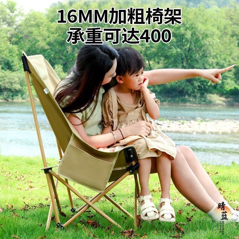 密林户外折叠椅月亮椅折叠椅子野外露营钓鱼凳子野餐美术生躺椅写生椅 高背三档可调节卡其色