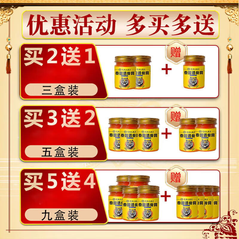 类风湿性关节炎100%效药风湿膏药风湿关节疼痛专用膏药风湿止痛膏 1盒装【泰国透骨膏】 手指疼痛肿胀弯曲困难僵硬变形