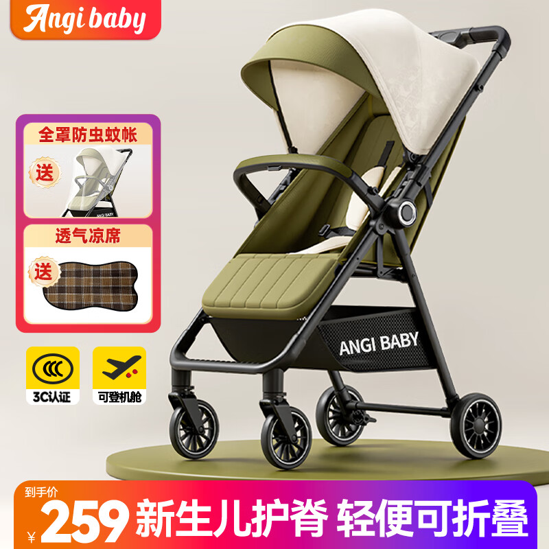 ANGI BABYӤ����������˫��Ӥ���Ƴ���������һ���۵����С�����������Ƴ� �չ��̡�˫������+�����ճ��� �����۵���ͯ��Яʽ��������