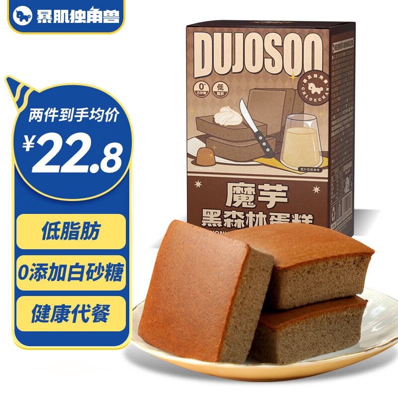 暴肌独角兽蛋糕早餐面包零食代餐糕点心 魔芋黑森林蛋糕 180g