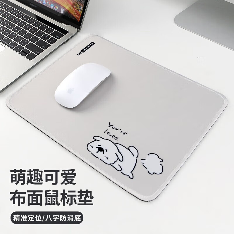 鐳拓（Rantopad）鼠標墊H1+電競吃雞游戲鼠標墊加厚卡通創(chuàng  )意電腦辦公墊 酣睡狗-320*240*3mm鎖邊