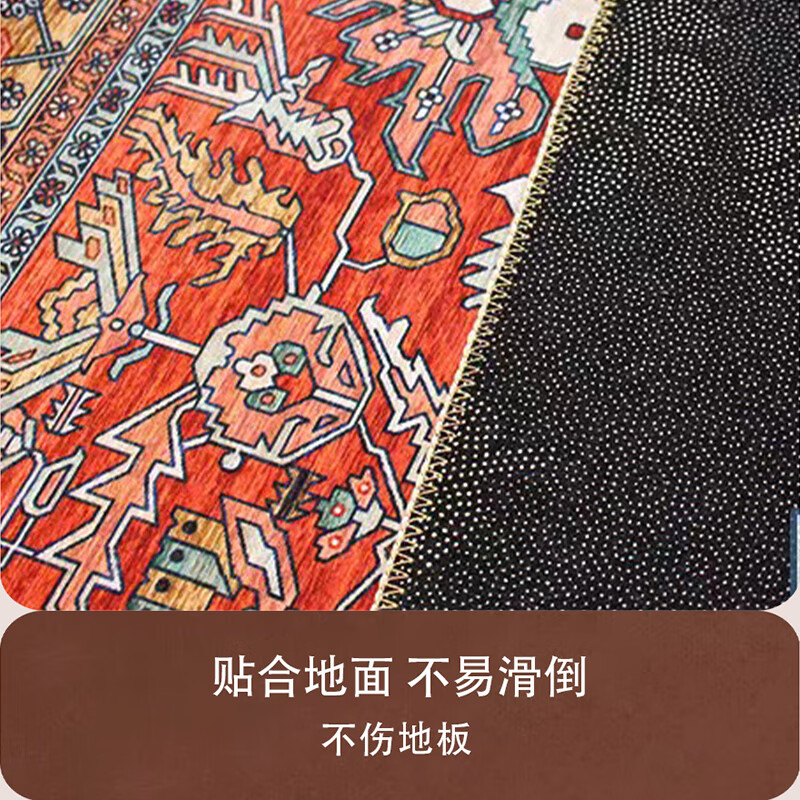 KAYE民族风波西米亚地毯沙发客厅茶几毯加厚免洗轻奢高级感卧室床边毯 BS-T31 120x160 cm
