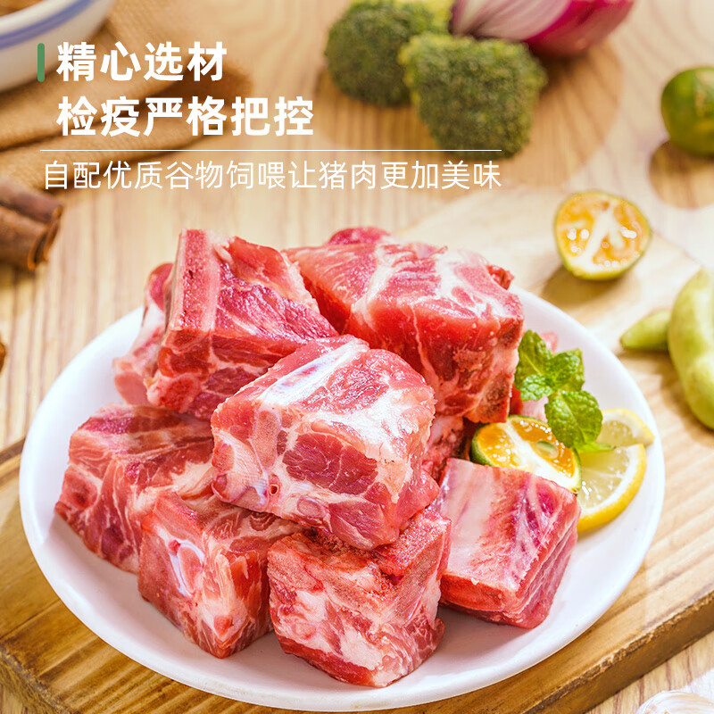 青青小厨排骨块四