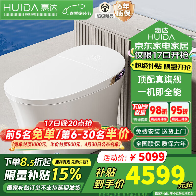 �ݴHUIDA��������Ͱһ���������Ͱ������������ˮѹ�����ⴥ�Զ���ˮ���� ET88ħ����+������+��ѹ+�ⴥ 305mm