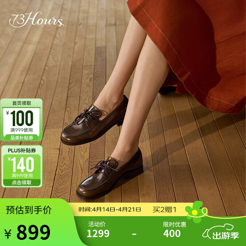 73HoursŮЬ׷����2024�＾��Ʒ��ɫԲͷƽ���ָ�Ь ��ɫ 35