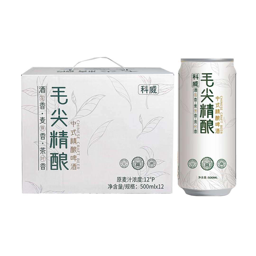 科威精酿毛尖茉莉花龙井茶啤11°P原浆白啤酒高度 中式精酿啤酒整箱 毛尖茶啤 500mL 9罐 整箱装