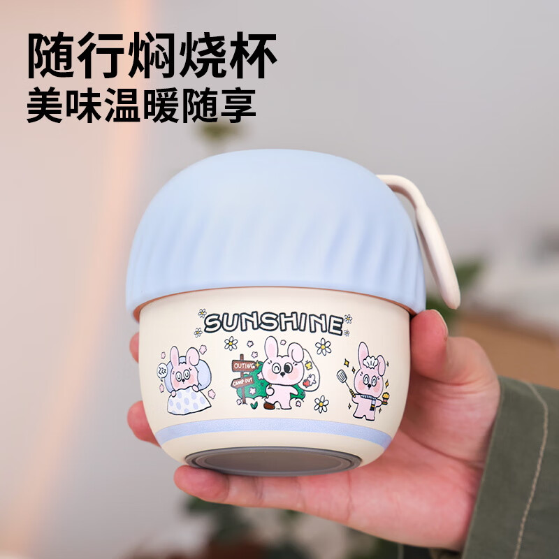 妙物本初官耳聯(lián)名限定燜燒杯壺316不銹鋼學(xué)生上班族多用保溫飯盒粥杯燜燒 邦妮兔燜燒杯 400ml