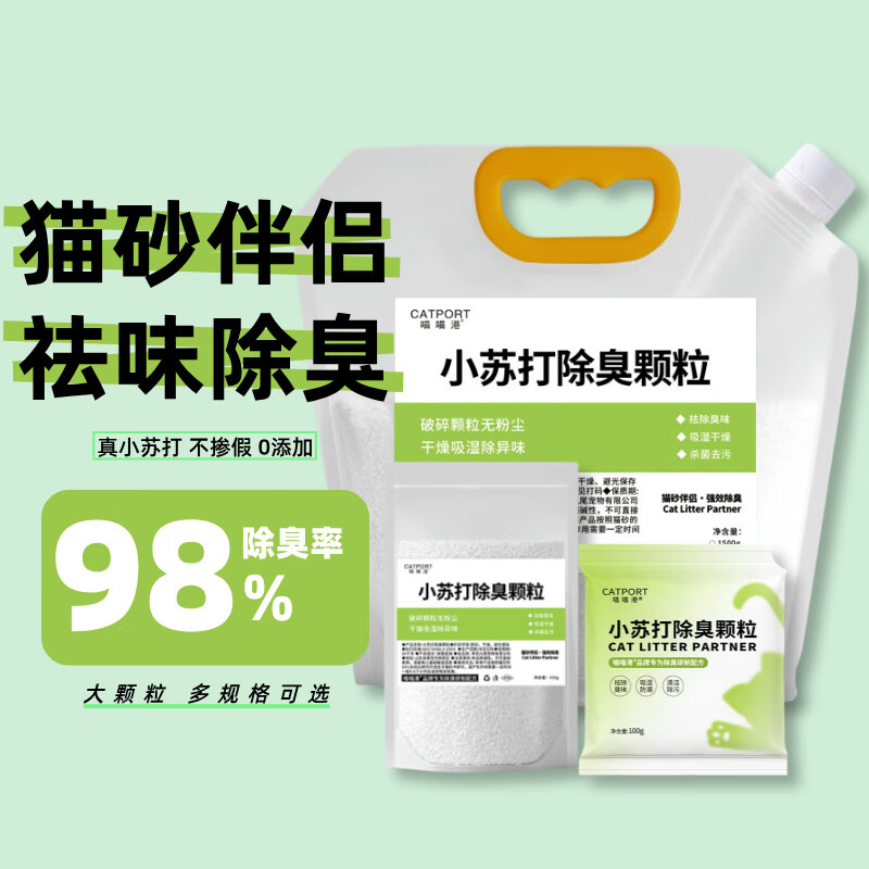 ������è��С�մ�èɰ���´������������ζ������ϳ�������ר����ζ С�մ�������� 100g��1����*2