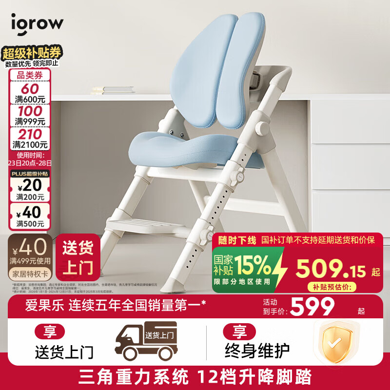 �����֣�IGROW����ͯѧϰ��ѧ�������ӽ���д�����������������ͯѧϰ������