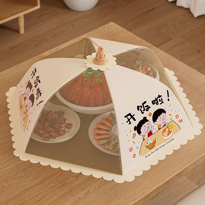 友纳菜盖罩2025新款家用餐桌放苍蝇可折叠遮尘神器剩饭菜收纳罩子菜罩 圆形80cm【约盖7-8盘菜】