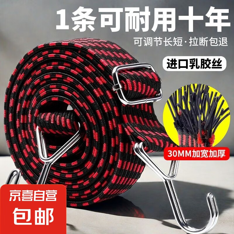 Ħ�г��ɵ��ڳ��̰���ߵ����������齺˿���������г��̶������� �����1��1.4m��*6mm��