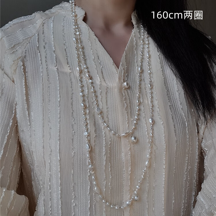 七首饰高级度假风巴洛克珍珠项链多层叠戴天然淡水毛衣链长款送女朋友 长160cm珍珠微瑕