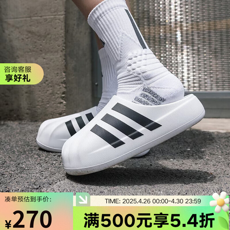 Adidas阿迪达斯 三叶草 2024夏男鞋女鞋运动鞋休闲拖鞋沙滩鞋 IF6184 38
