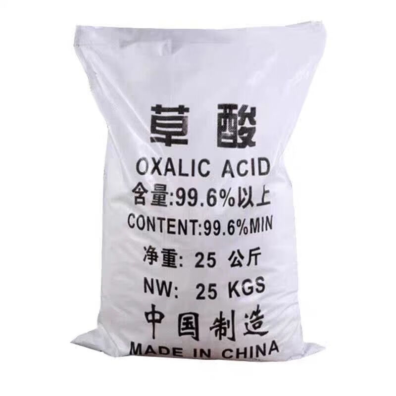 草酸清洁剂 强力去污除垢地板 除垢剂瓷砖卫生间厕所清洗剂工业级 25公斤
