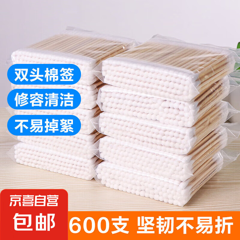 ������������ ˫ͷ��ǩ�Ͷ���жױһ���Լ���100֧װ��ǩ2 ����� 600ö ��6��װ��