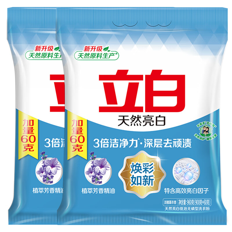 ������Ȼ����ϴ�·������͵��ݿ�ϴ��Ư�������ȥ�ջ������� 960g*2����3.84��