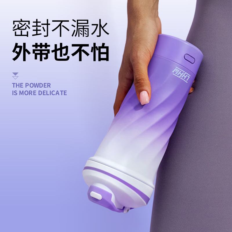 LHHW路汗威新款全自动磁力搅拌杯冲泡蛋白粉运动水杯电动旋转杯子女 冰白600ml【不锈钢保温型】